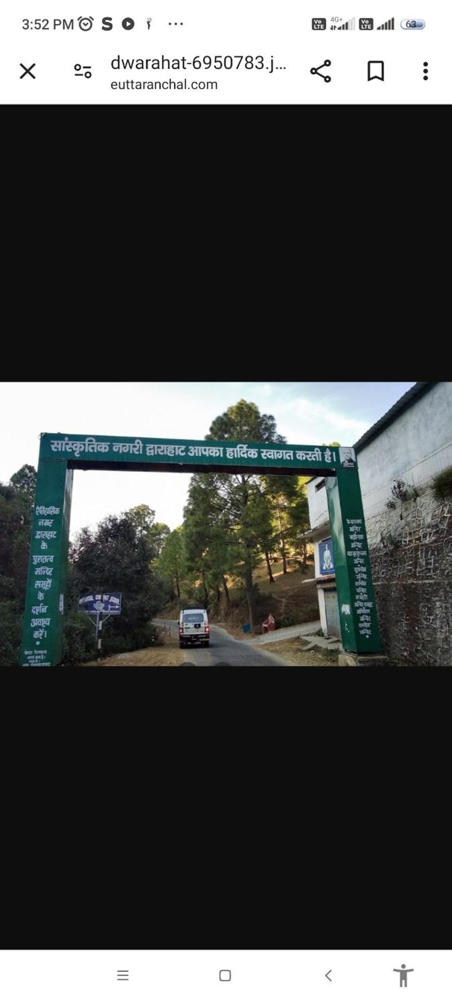 Shree Home Stay Dwarahat Exterior foto
